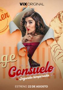 Консуэло 2024 скачать торрентом