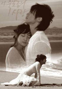 Любовь, которая убивает 2005 скачать торрент