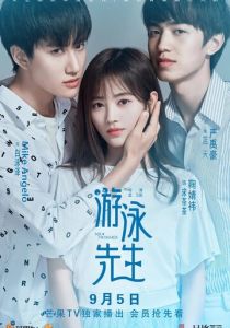 Пловец 2018 скачать торрент