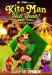 Кайтмен: Чёрт возьми, да! 2024 скачать торрент