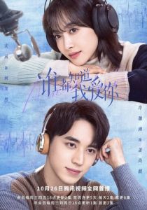 Все знают, что я люблю тебя 2022 скачать торрент