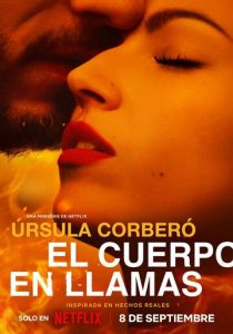 Тело в огне 2023 скачать торрент