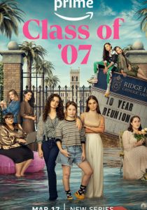 Выпуск '07 2023 скачать торрентом