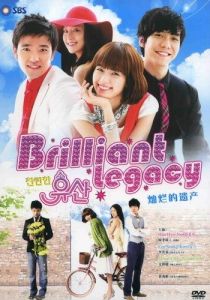 Великолепное наследие 2009 скачать торрентом