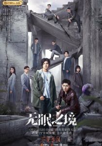 Ловец желаний 2023 скачать торрент