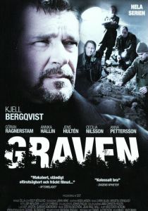 Могила 2004 скачать торрент