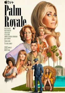 Палм-Рояль 2024 скачать торрентом