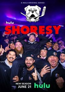 Шорси 2022 скачать торрент