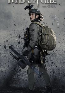 Слава спецназа 2022 скачать торрент