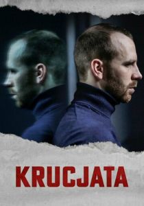 Крестовый поход 2022 скачать торрент