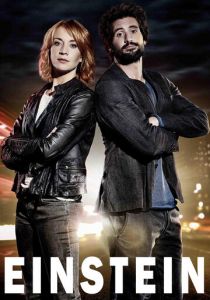 Эйнштейн 2015 скачать торрент