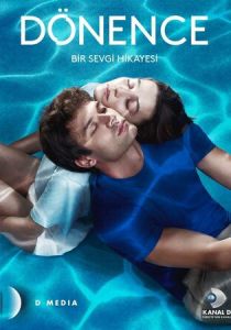 Тропики 2023 скачать торрентом