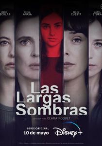 Прошлая ложь 2024 скачать торрентом