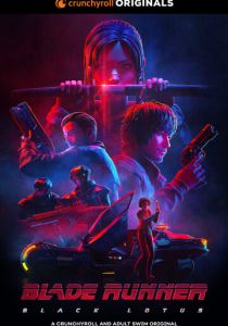 Бегущий по лезвию: Чёрный лотос 2021 скачать торрент