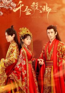 Предопределено судьбой 2022 скачать торрент