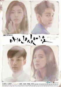 У меня есть любовница 2015 скачать торрент