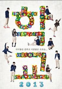 Школа 1999 скачать торрент