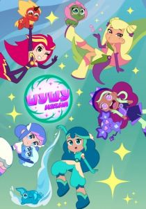 Шушумагия 2023 скачать торрент