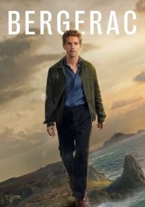 Бержерак 2025 скачать торрент