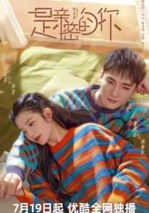 Моя дорогая 2023 скачать торрент