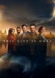 Этот город принадлежит нам 2025 скачать торрент