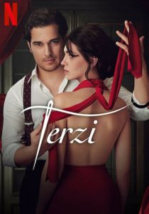 Портной 2023 скачать торрент