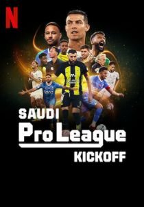 Саудовская профессиональная лига: Новый старт 2024 скачать торрент