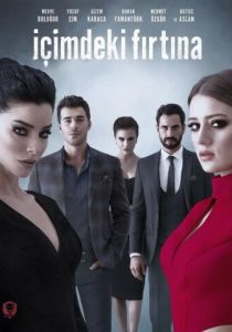 Буря внутри меня 2017 скачать торрент