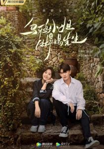 Мисс Ворона и мистер Ящерица 2021 скачать торрент