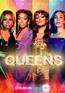 Королевы 2021 скачать торрент