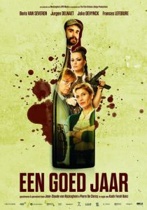 Хороший год 2020 скачать торрент