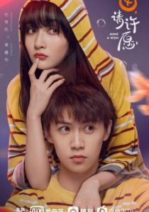 Загадай желание 2021 скачать торрент