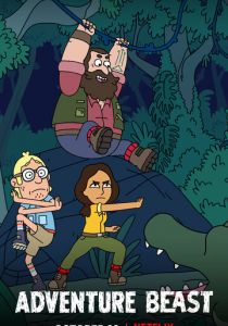 Удивительные животные 2021 скачать торрент