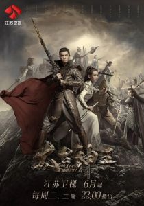 Бог потерянных грёз 2020 скачать торрент