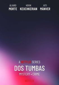 Две могилы 2025 скачать торрент