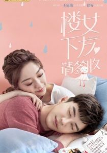 Подружка 2020 скачать торрент