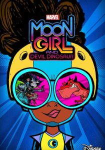 Лунная девочка и ДиноДьявол 2023 скачать торрент