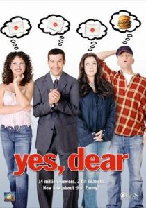 Да, дорогая! 2000 скачать торрент