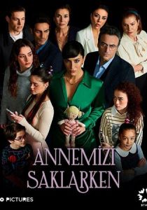 Скрывая нашу маму 2021 скачать торрент