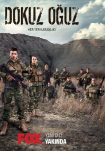 Девять сыновей 2023 скачать торрент