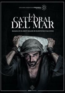 Собор у моря 2018 скачать торрент