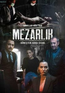 Кладбище 2022 скачать торрент