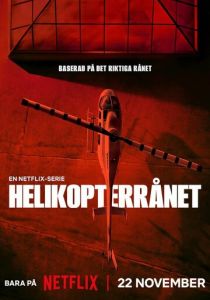 Ограбление по-шведски 2024 скачать торрент