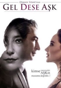 Если любовь позовет 2020 скачать торрент