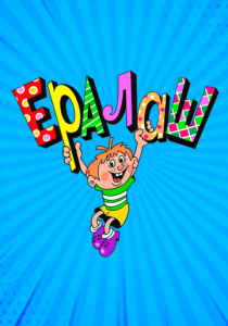 Ералаш 1974 скачать торрент