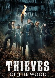 Лесные разбойники 2018 скачать торрент