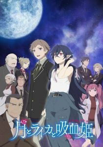 Луна, Лайка и Носферату 2021 скачать торрент