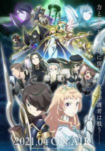 Семь рыцарей революции: Преемник героя 2021 скачать торрент