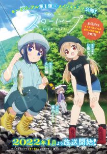 Медленная петля 2022 скачать торрент