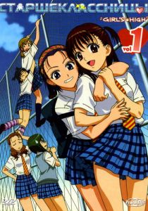 Старшеклассницы 2006 скачать торрент